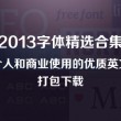 铁树开花是代表什么生肖呢