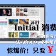 778849管家婆生活幽默